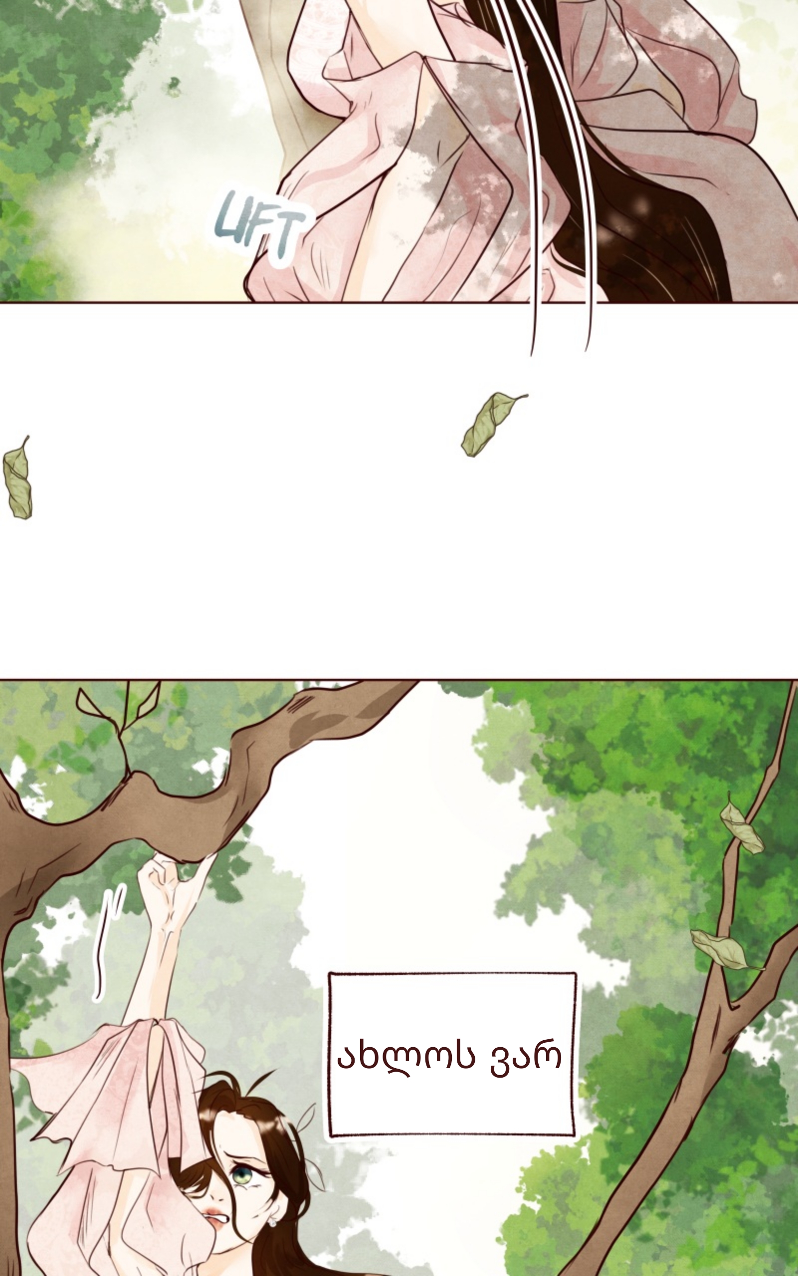 Page (26)